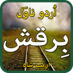 BIRQISH Novel By Areeb shah urdu