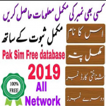 Pak Sim Database 2020 | Sim Owner Details Apk