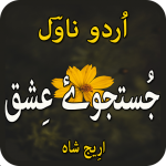 USTAJOO E ISHQ by Areej shah-urdu novel 2021 Apk