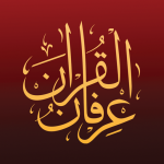 Irfan ul Quran - عرفان القرآن - Offline Reading Apk