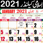 Islamic Hijri Calendar 2021 - Urdu Calendar Apk