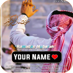 Ramadan Mubarak DP Maker with Name pro Apk