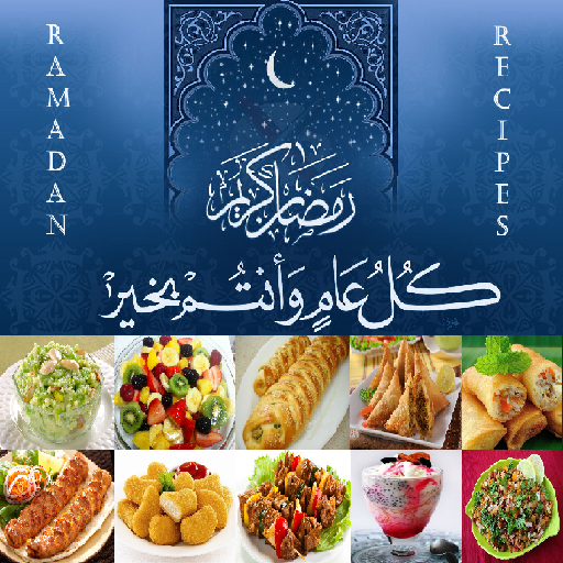 Ramadan Recipes 2020-2021 Apk v1.0 - Apk apps.org