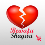 Bewafa Shayari APP
