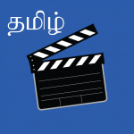 IsaiDub Tamil Movies Download