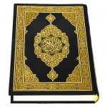 Quran - القران الكريم APK