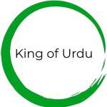 King Of Urdu Apk